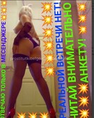 Анкета проститутки Зоя - метро Южное Бутово, возраст - 30