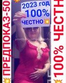 Анкета проститутки Шарлотта - метро Сокол, возраст - 30